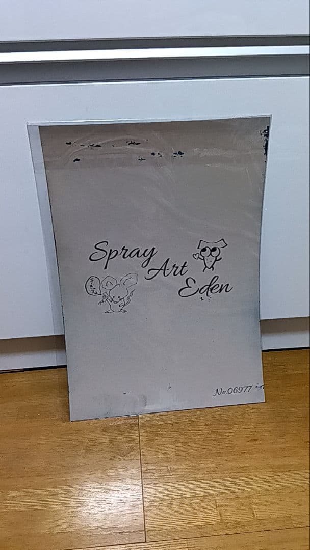 『a-chan☆さんへ』スプレーアートエデンさんの作品です！