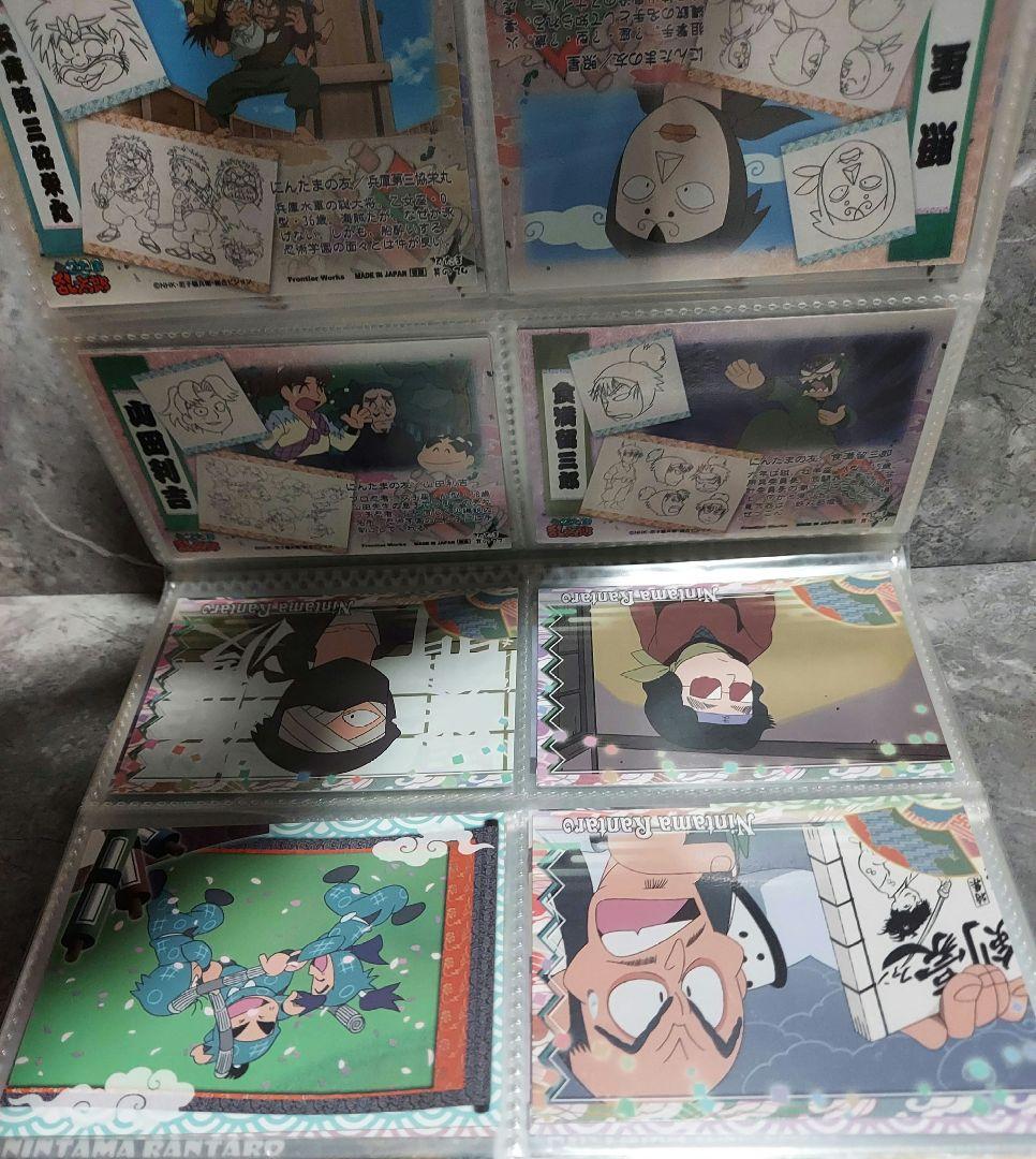 忍たま トレーディングカード 初版　67枚　ス ペシャルカード　コンプ　天　地