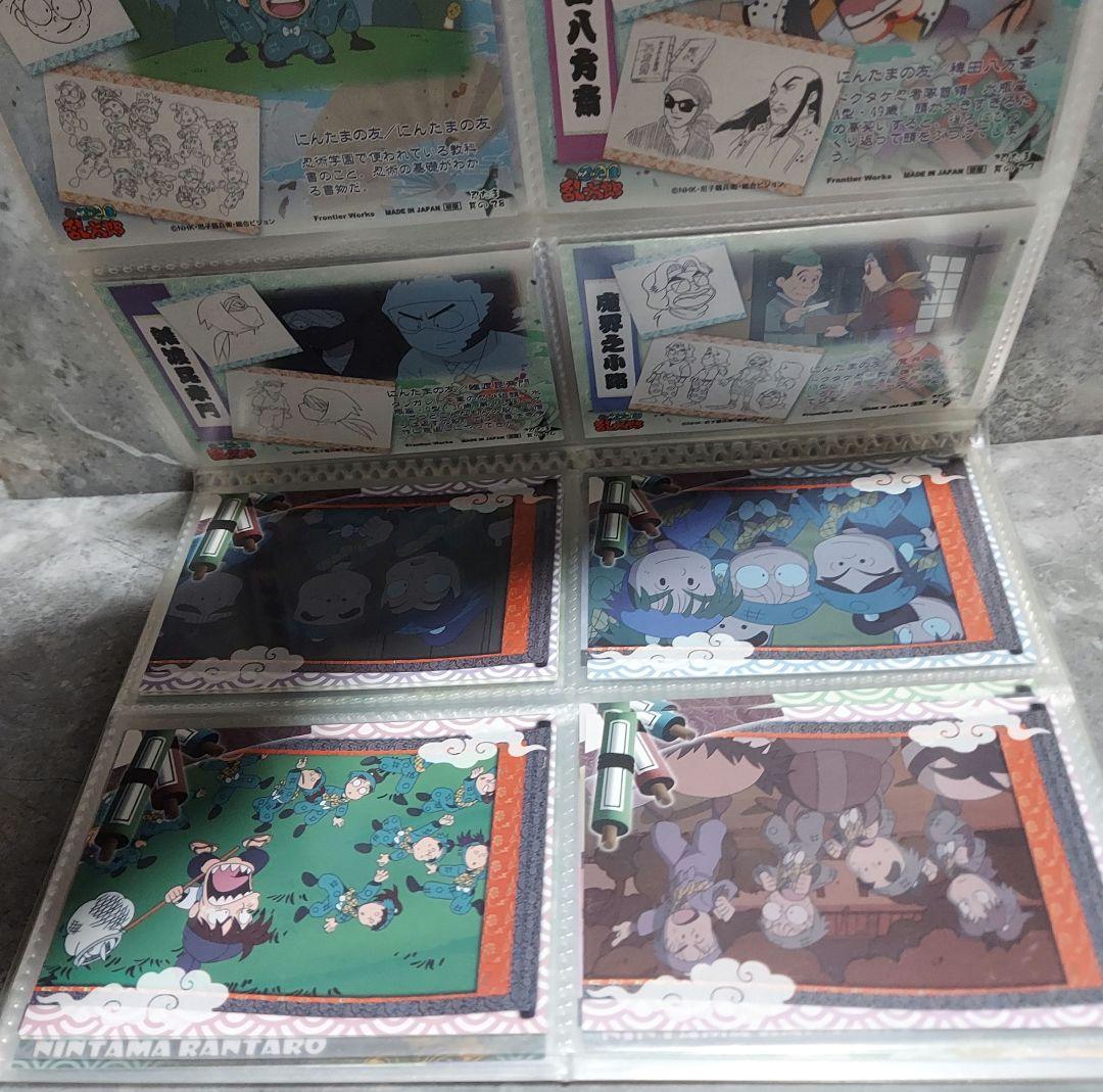忍たま トレーディングカード 初版　67枚　ス ペシャルカード　コンプ　天　地