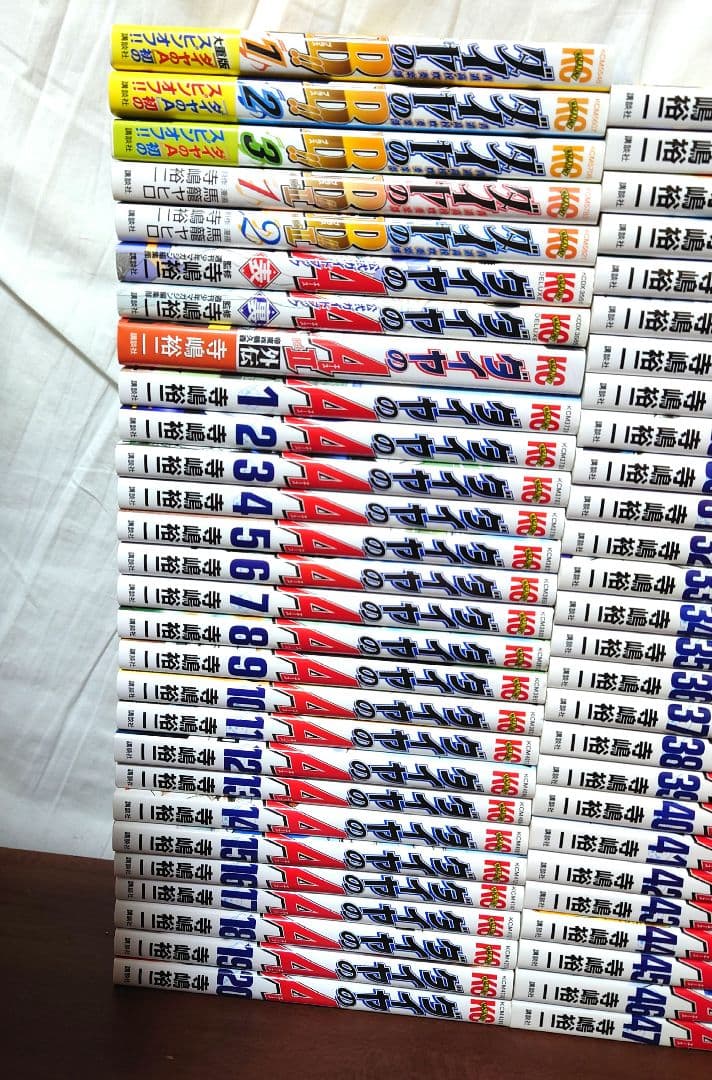 ダイヤのA＋act2＋ダイヤのB＋Bact2＋外伝表裏など89巻セット