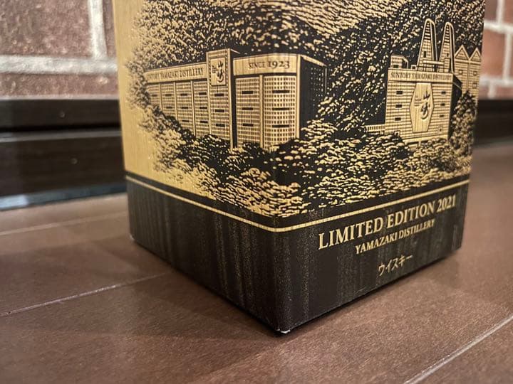 【新品】サントリー山崎 リミテッドエディション 2021
