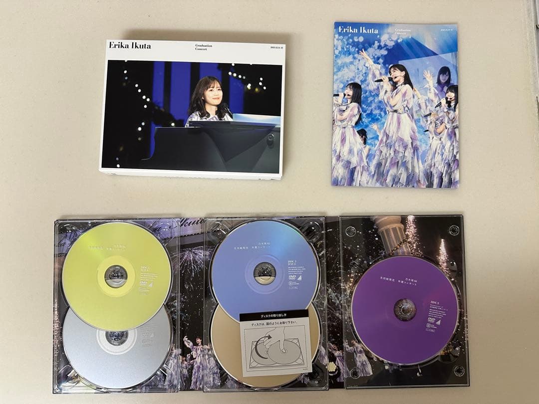 生田絵梨花 卒業コンサート　完全生産限定盤