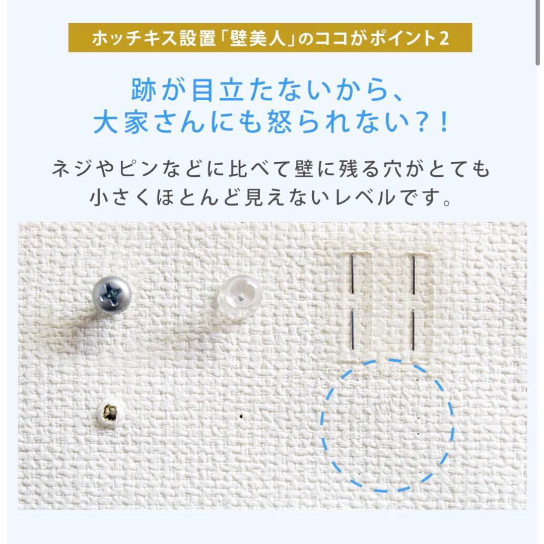 新品 壁美人 TVセッター TI100 Sサイズ 壁掛けテレビ 賃貸