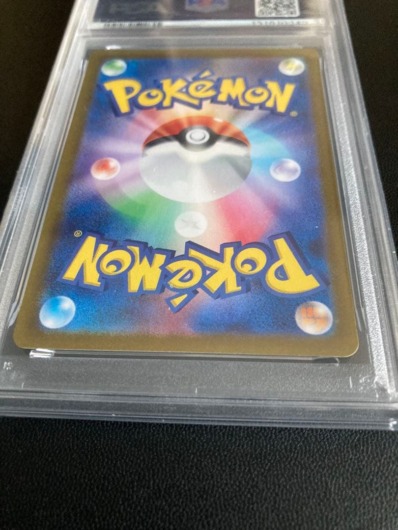 2023 ポケモンカード ナンジャモ GEM MT 10 PSA10