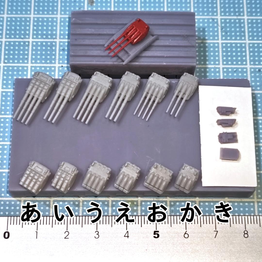 アンドロメダ改造パーツ　相談