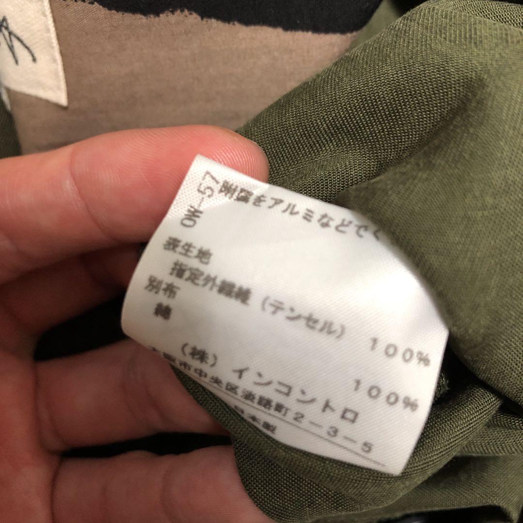 vivienne Westwood サルエルパンツ　巻き