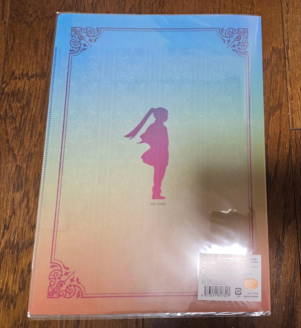 葬送のフリーレン ポケット付きクリアファイル