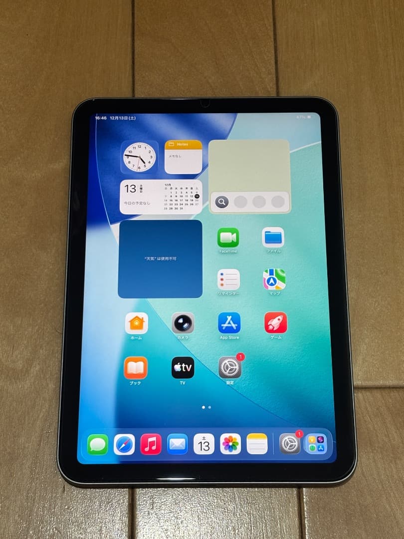 iPad mini 第7世代Wi-Fiモデル 128GB スペースグレイ 箱付き