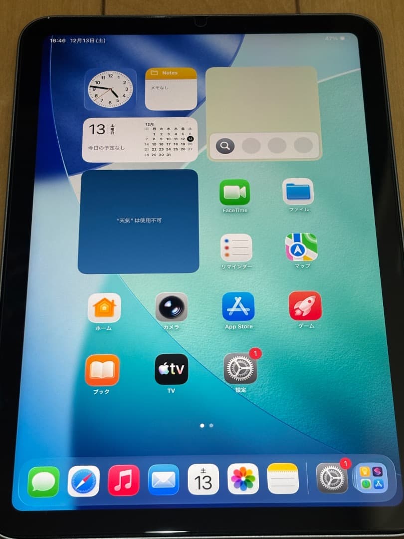 iPad mini 第7世代Wi-Fiモデル 128GB スペースグレイ 箱付き