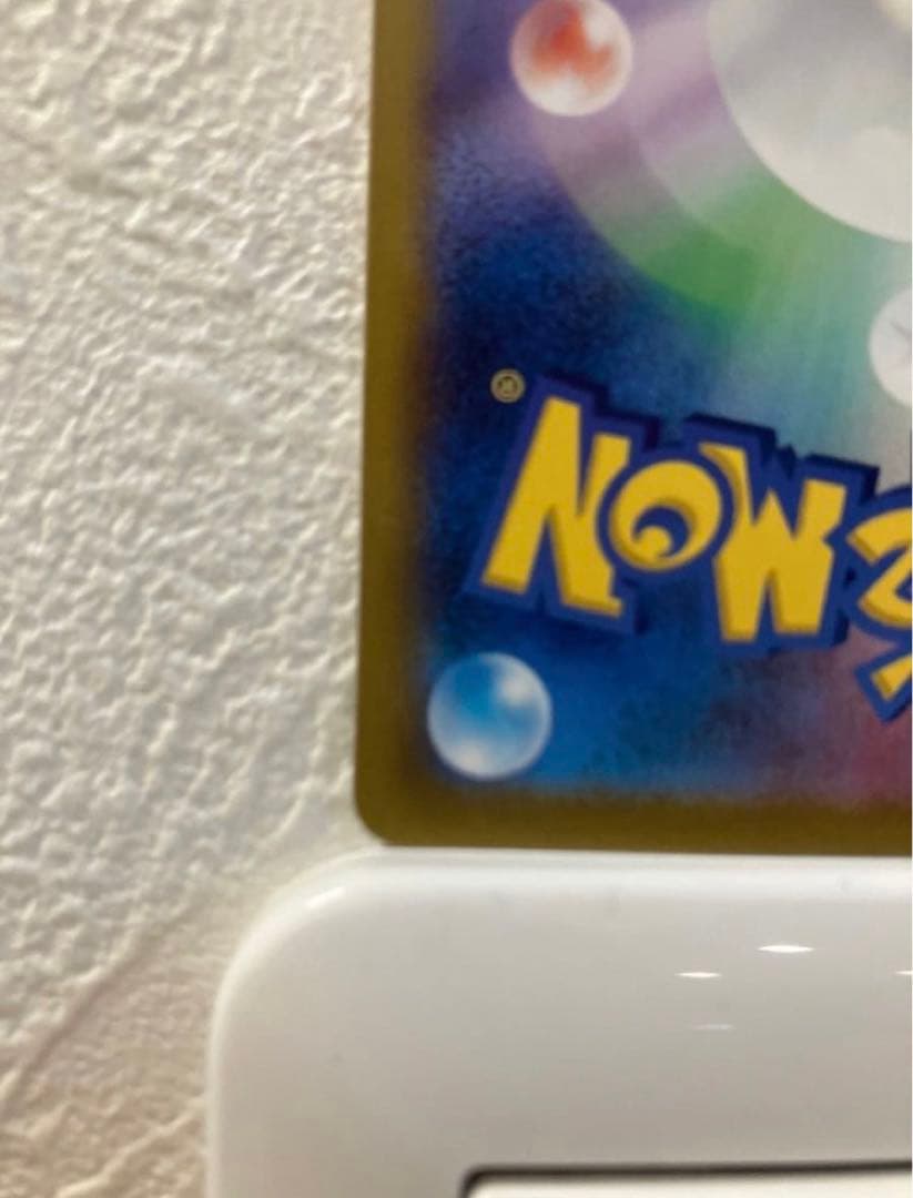 SALE！　ポケカ シロナ SR