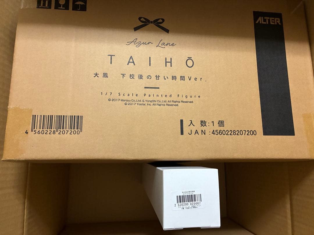 新品未開封 アズールレーン 大鳳 下校後の甘い時間Ver.【あみあみ限定特典付】