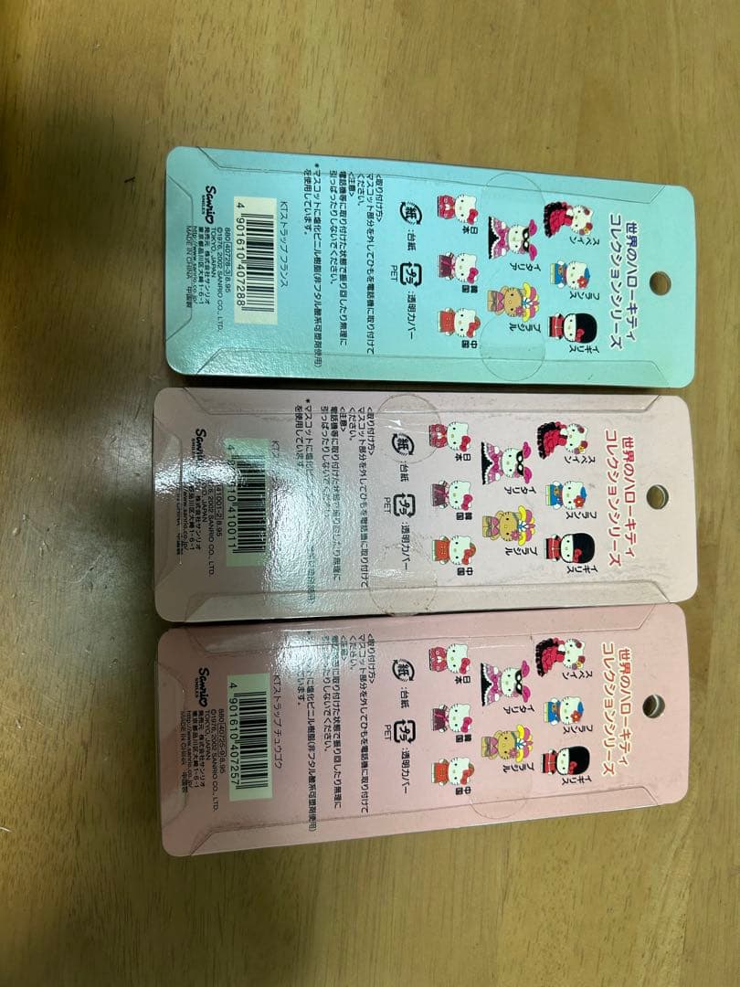 レア　海外キティー　ストラップ