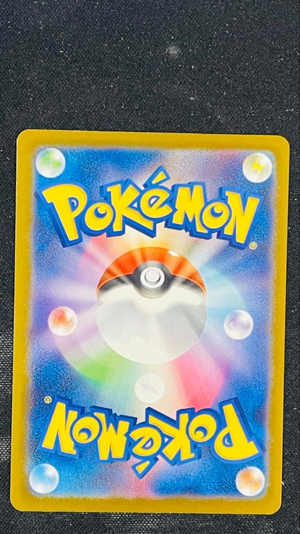 メガゲンガーex MA & メガリザードンXex MA 2 枚　セット