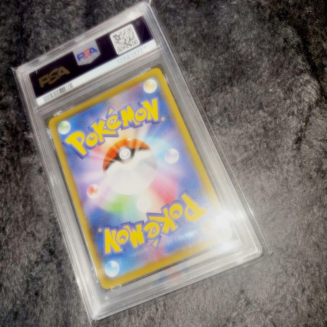 そらをとぶピカチュウvmax psa10 ポケモンカード