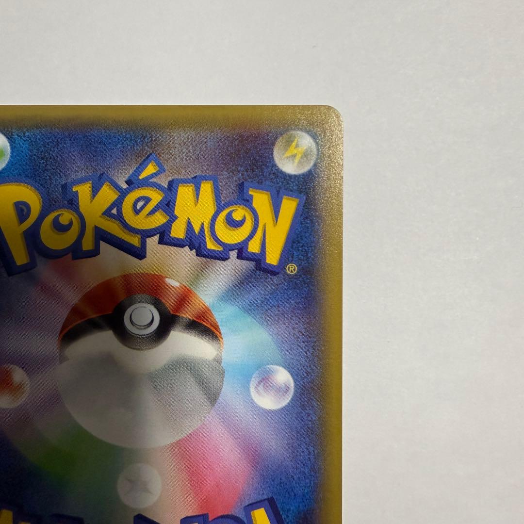 【美品】レシラム R 伝説キラコレクション 002/027 CP2