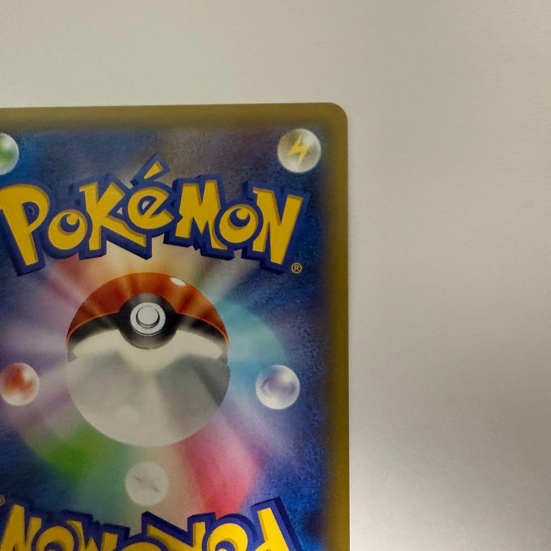 【美品】レシラム R 伝説キラコレクション 002/027 CP2