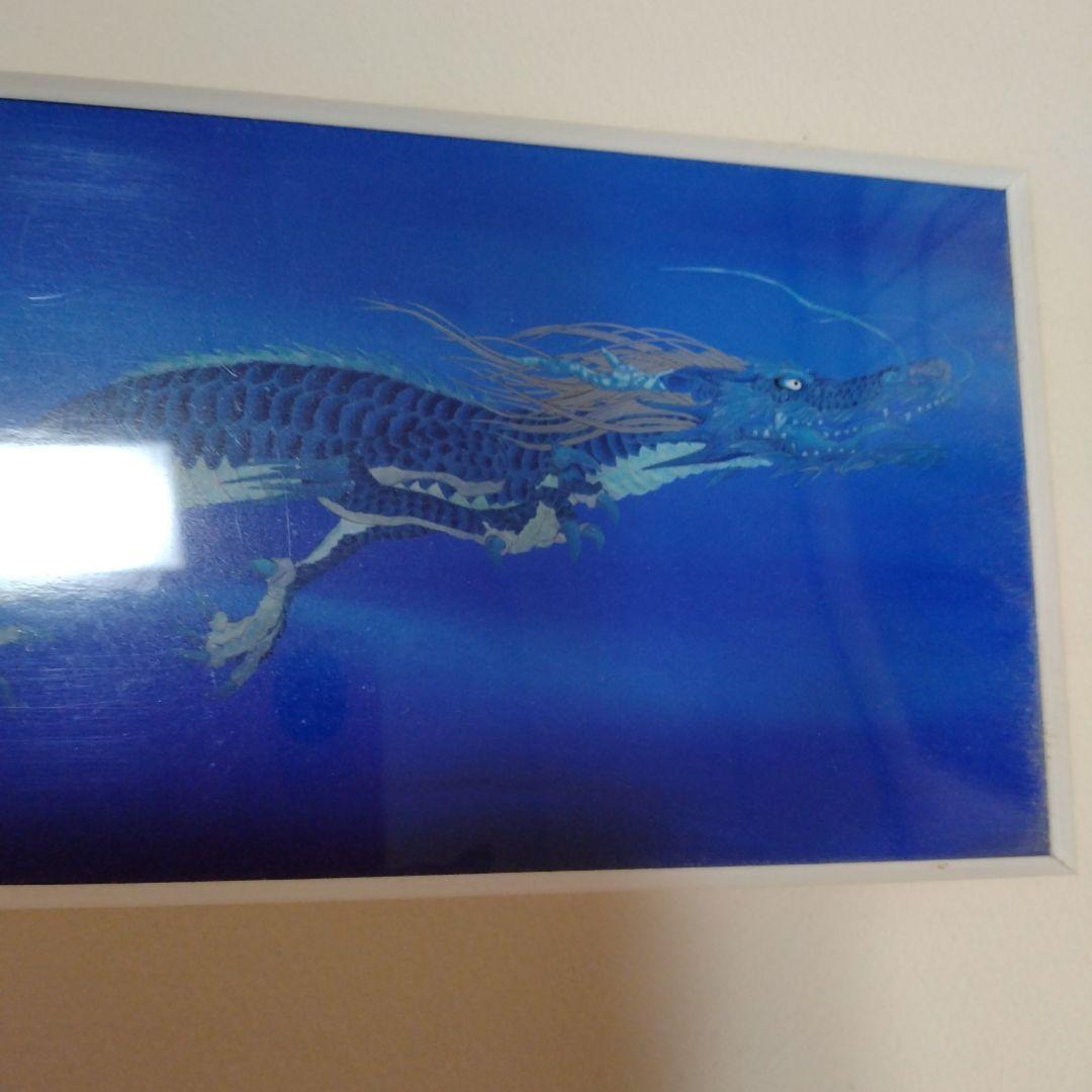 【レア】草場一壽　ブルードラゴン　アート　インテリア　青い龍