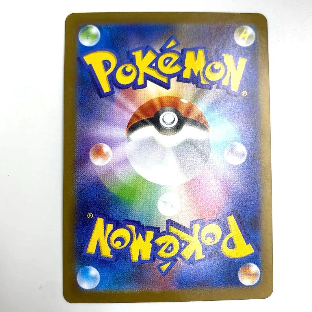 レシラムex BWR SV11W ホワイトフレア 174/086 センタリング良