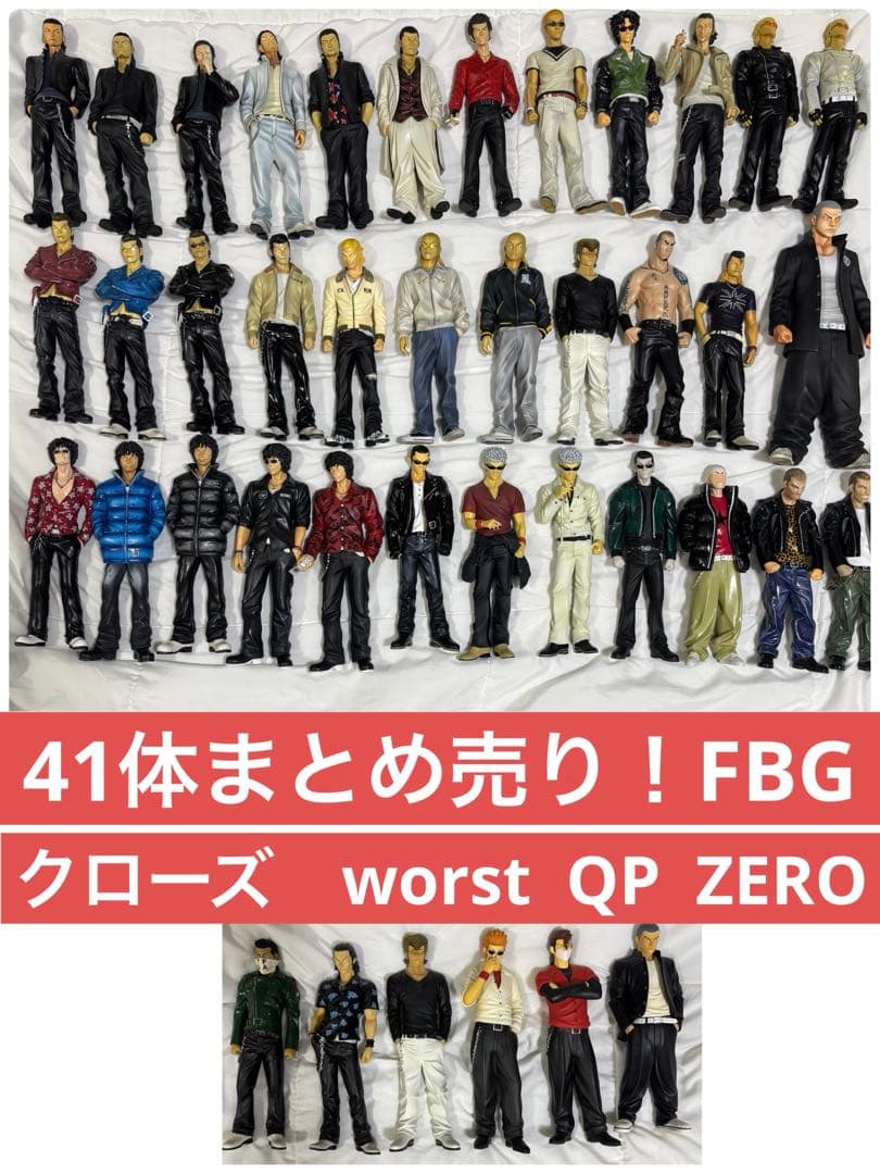 クローズ　worst フィギュア　まとめ