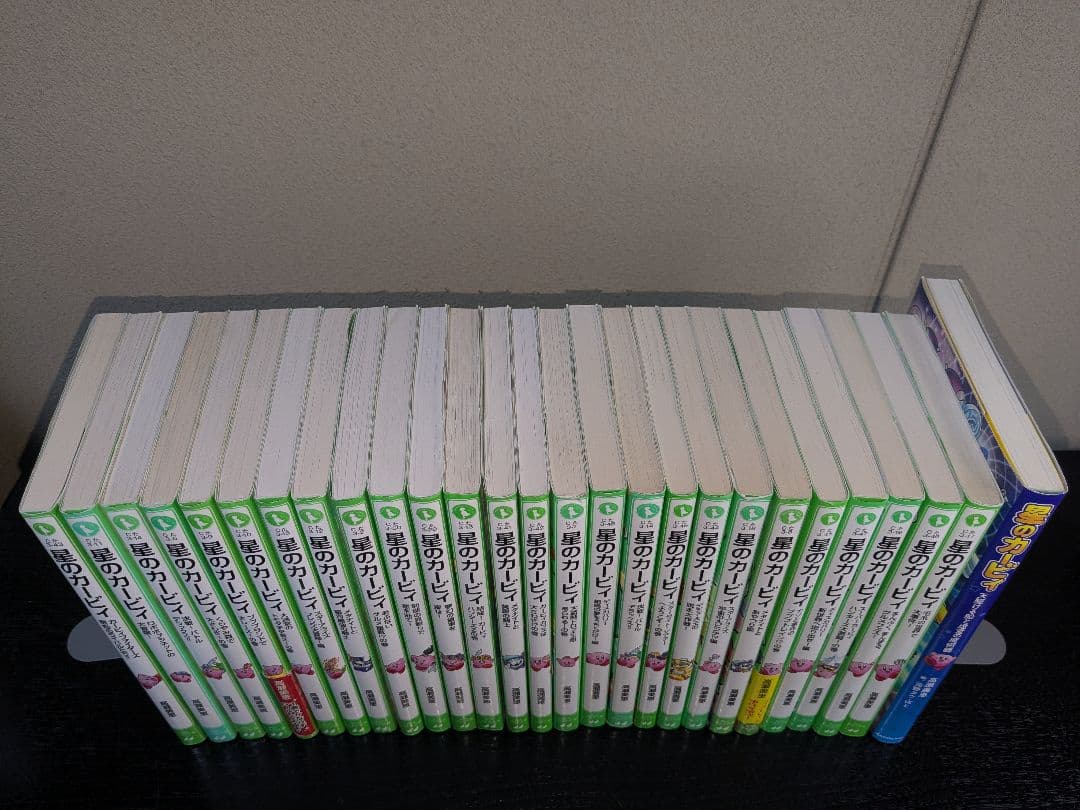 星のカービィ 26冊セット 高瀬美穂 角川つばさ文庫 小説