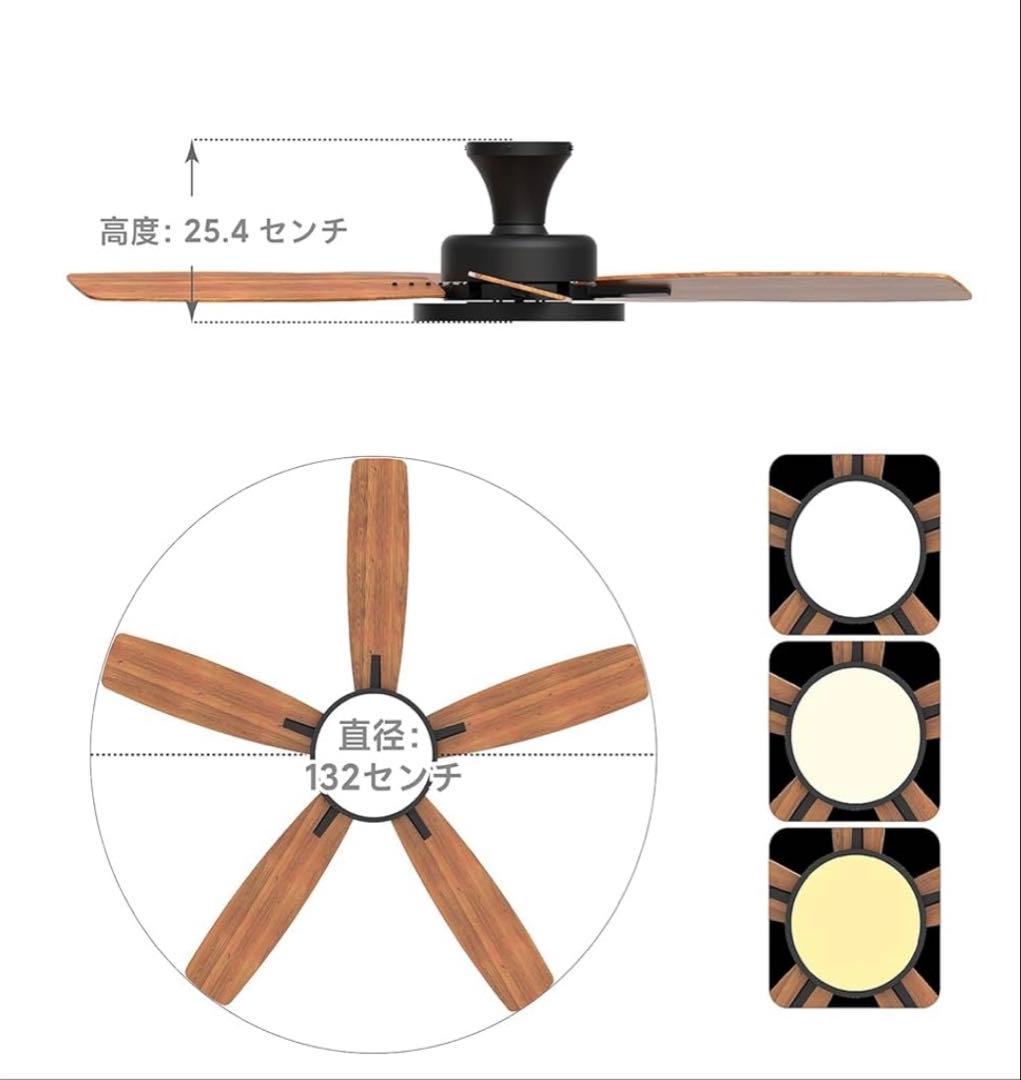 【新品】TALOYA シーリングファンライト