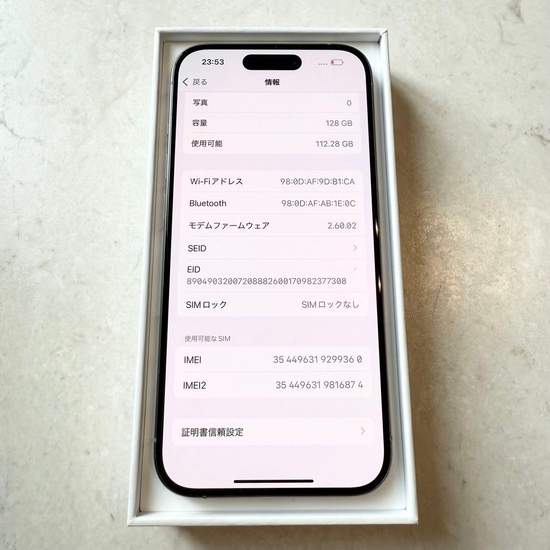 iPhone15Pro 128GB SIMフリー　ナチュラルチタニウム