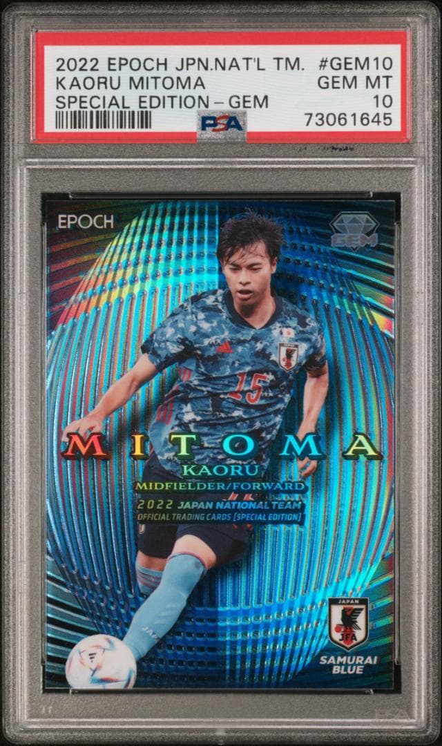 【PSA10 GEM MINT】Epoch 2022 三笘薫 W杯 カード