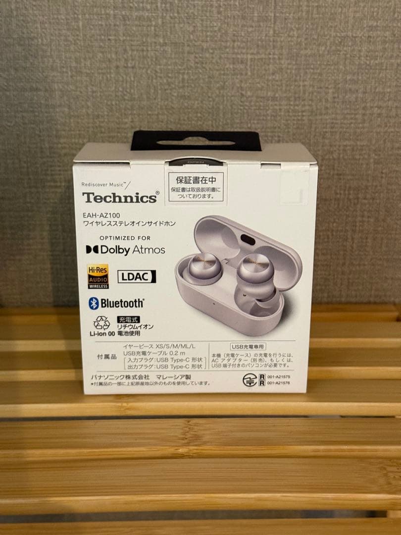 イヤホン Technics EAH-AZ100-S
