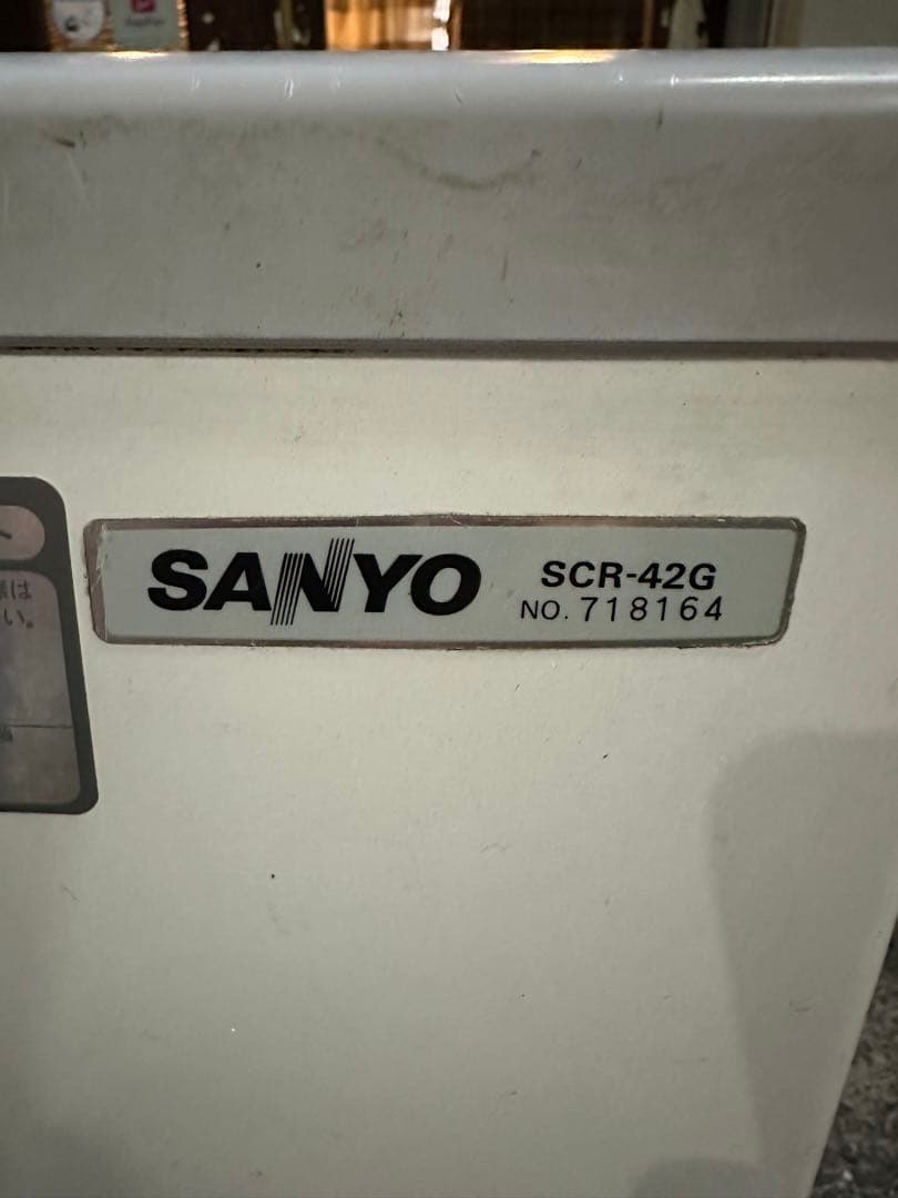 SANYO SCR-42G 小型冷凍ストッカー 42L