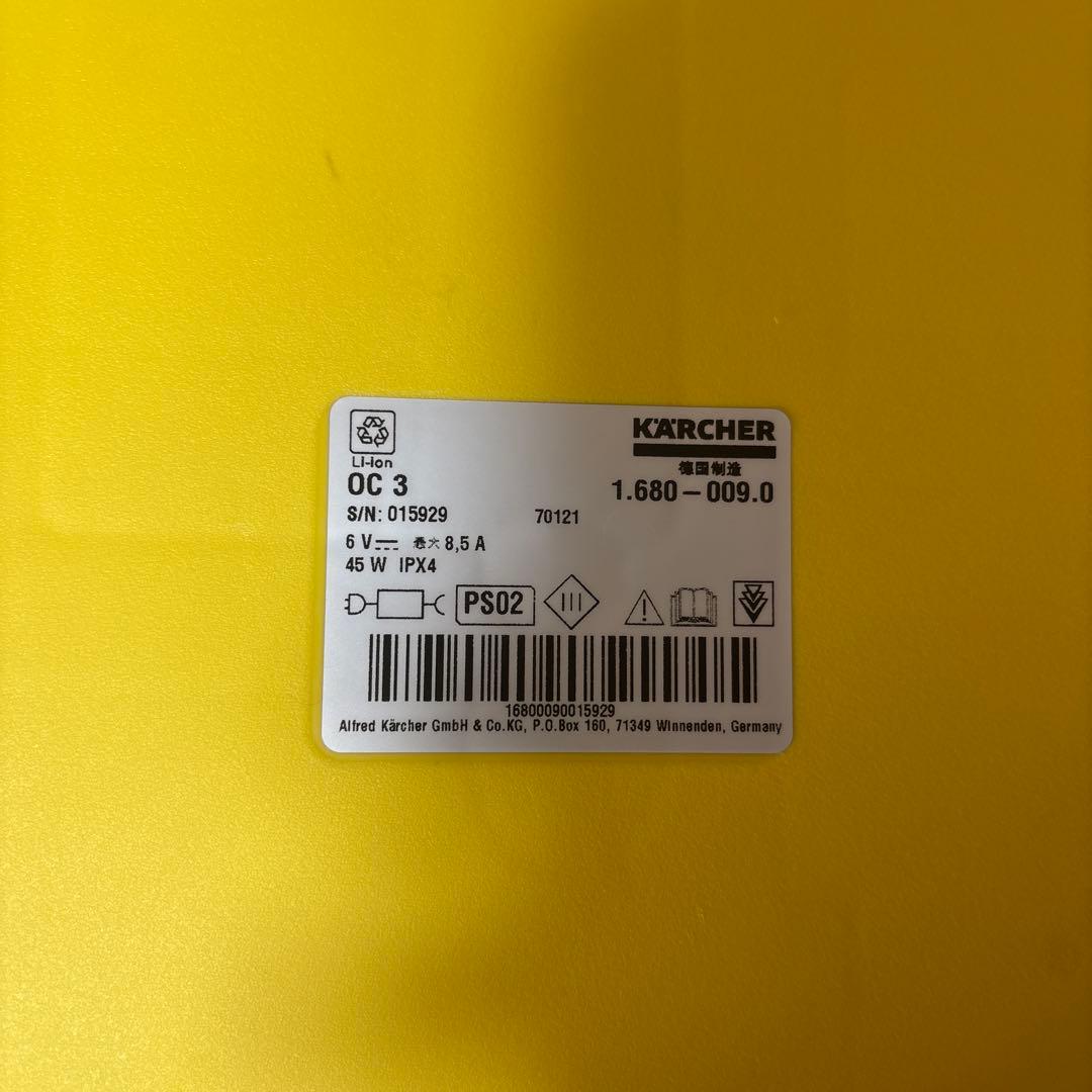 ケルヒャー マルチクリーナー　OC3