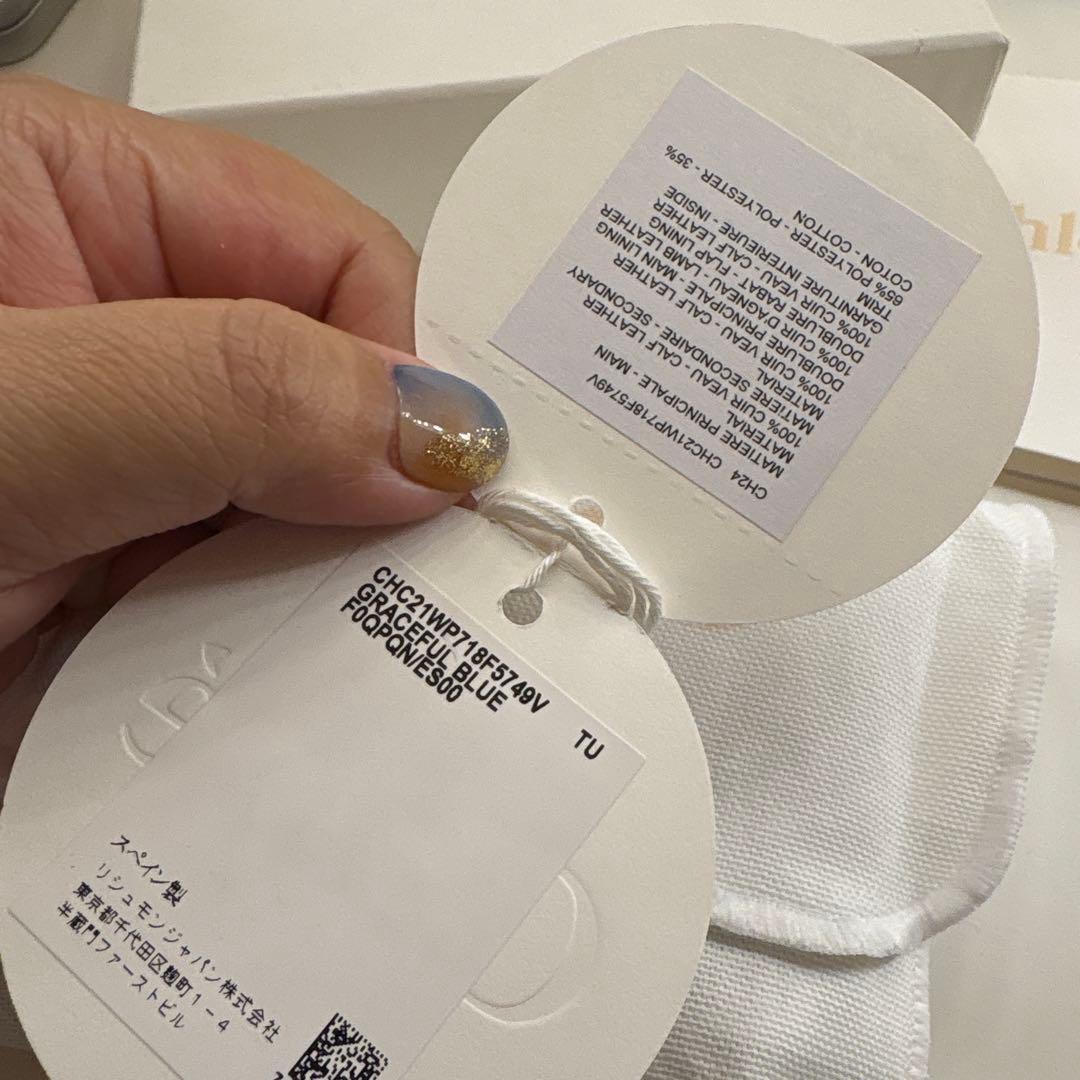 【中古】Chloé 三つ折り財布 イニシャルK,C チャーム付き