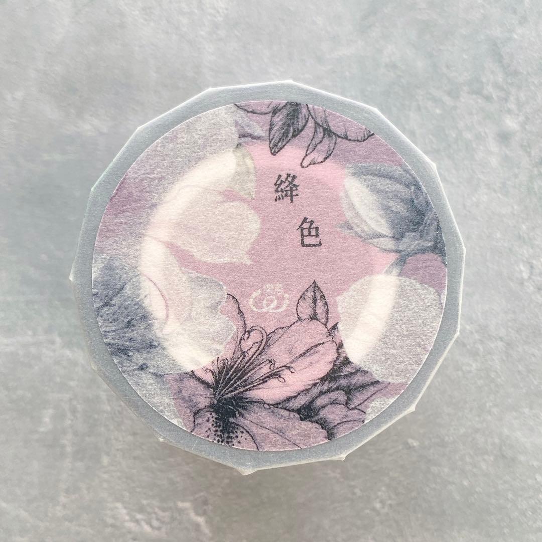 ⭐️SALE⭐️ 《ツツジ》海外マスキングテープ　マステ 【1708】