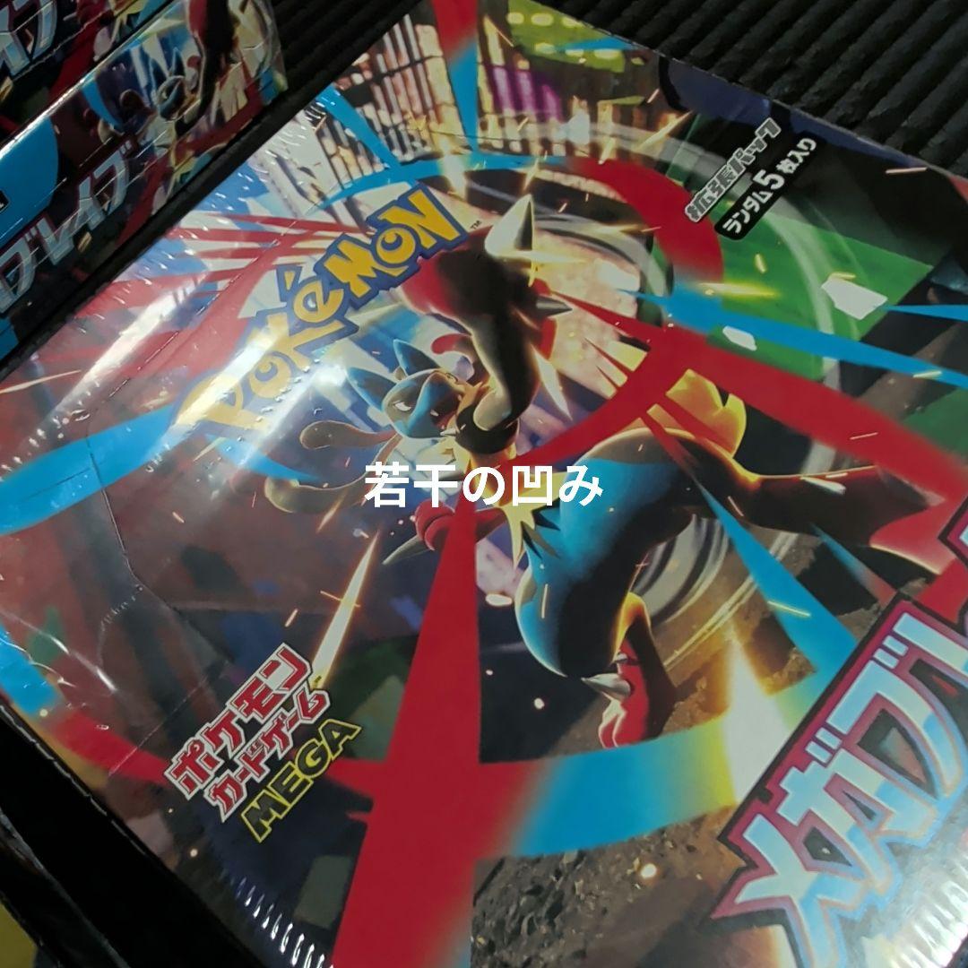 ポケモンカードメガブレイブ6BOX＋シンフォニア6BOX計12BOXシュリンク付