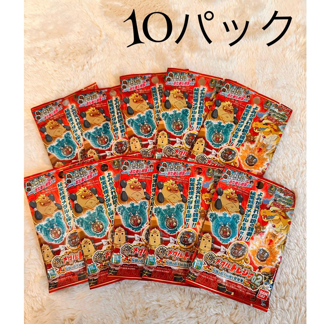 希少⠉̮⃝ 妖怪ウォッチ 妖怪メダルトレジャー02 伝説の巨人妖怪と黄金竜