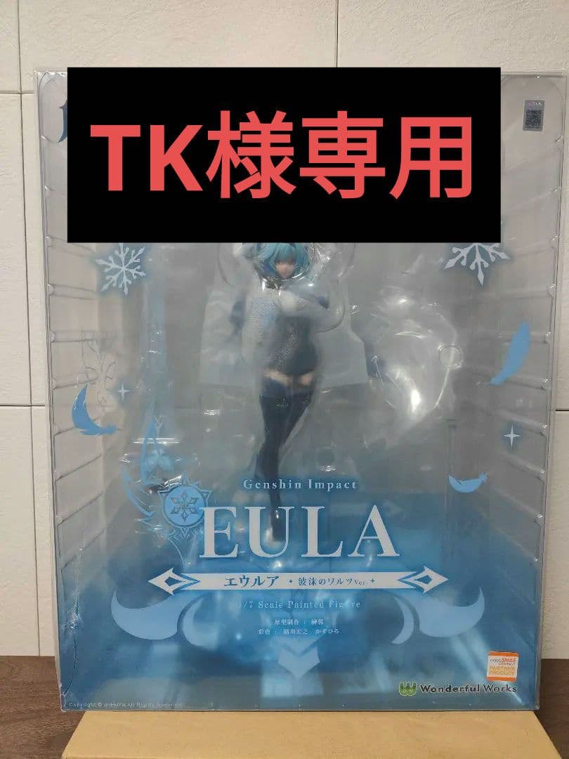 TK　原神 エウルア 波沫のワルツVer. 1/7 完成品フィギュア
