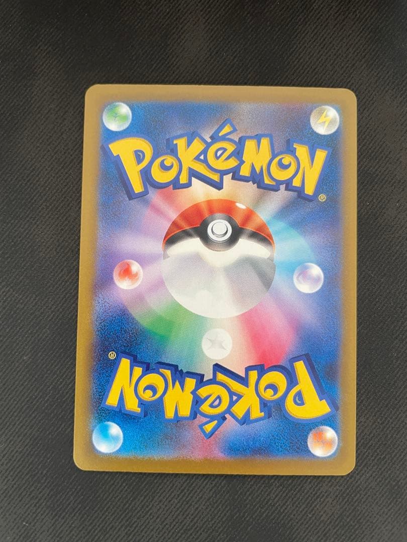 メガゲンガーex SAR m2a 240/193 メガドリームex