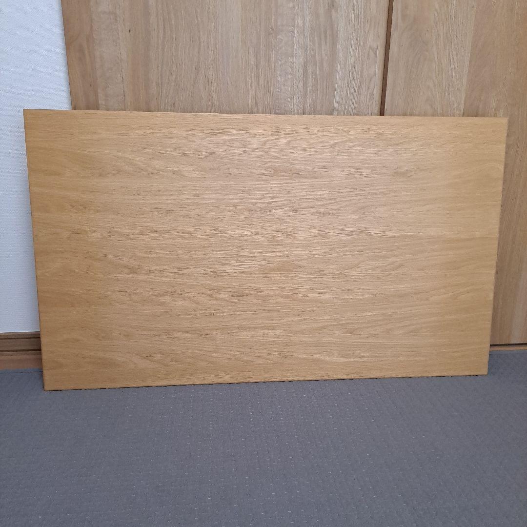 無印良品 折りたたみテーブル 幅120cm オーク材 25900円 muji