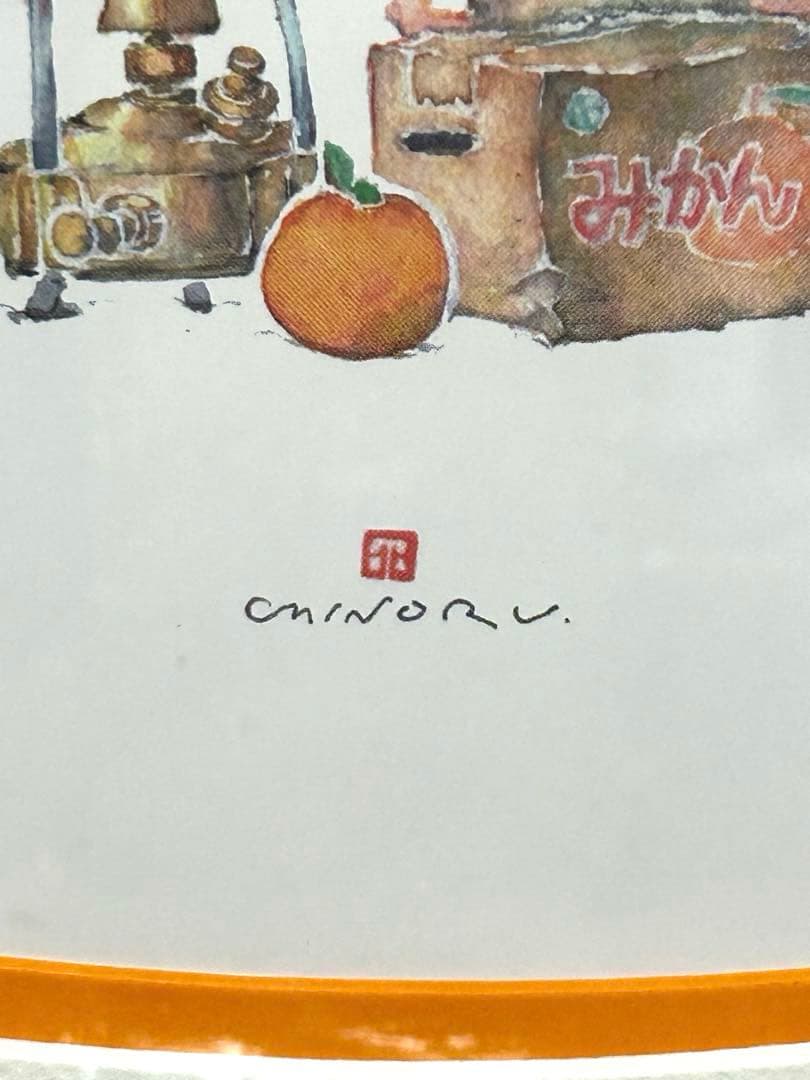 自然イラスト作家　北田稔　オリジナル　シルススクリーン作品