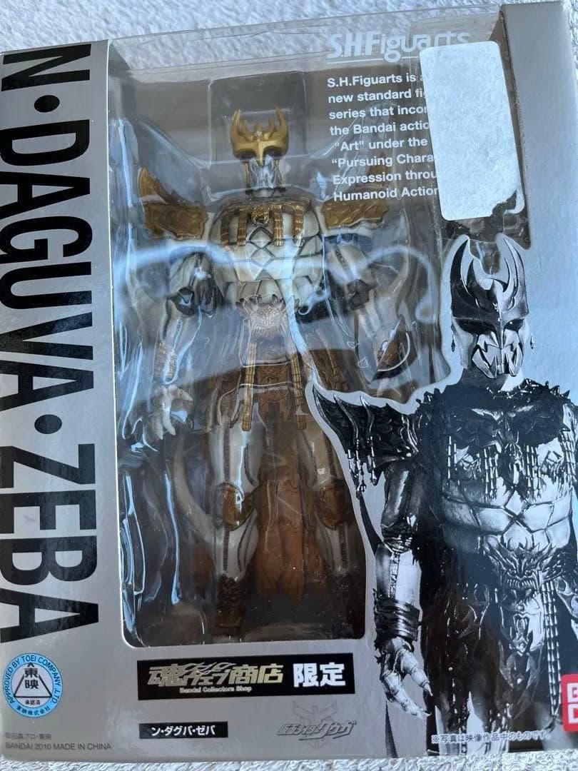 S.H.Figuarts 仮面ライダーゼロ　ンダグバゼバ