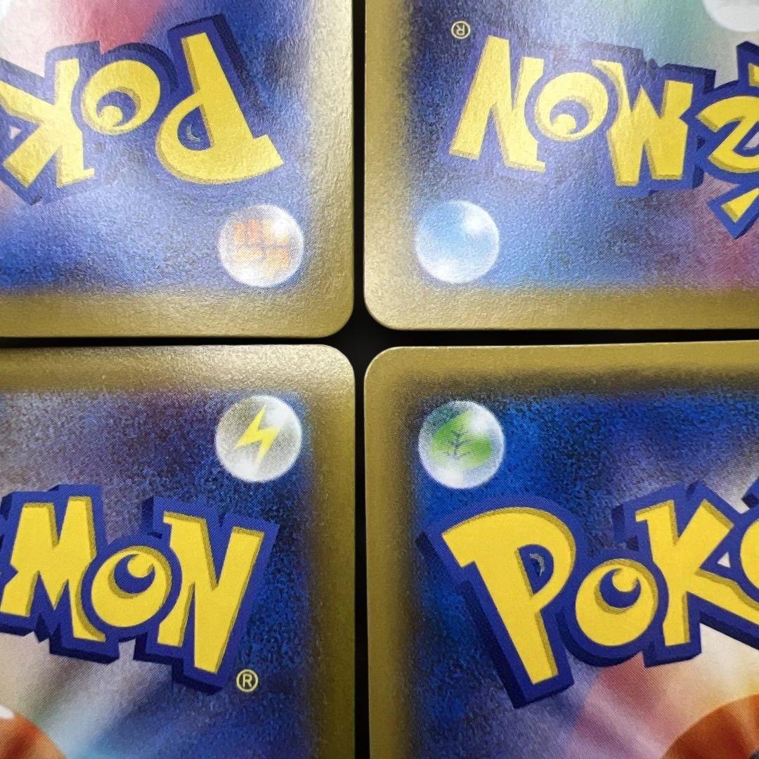 ルギアVSTAR　UR 123/098 セット