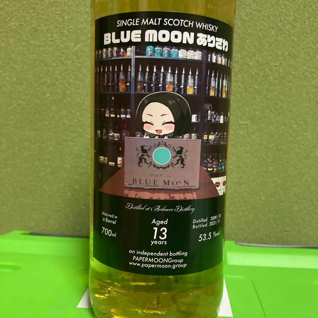 ありざわラベル　アードモア2009 13年