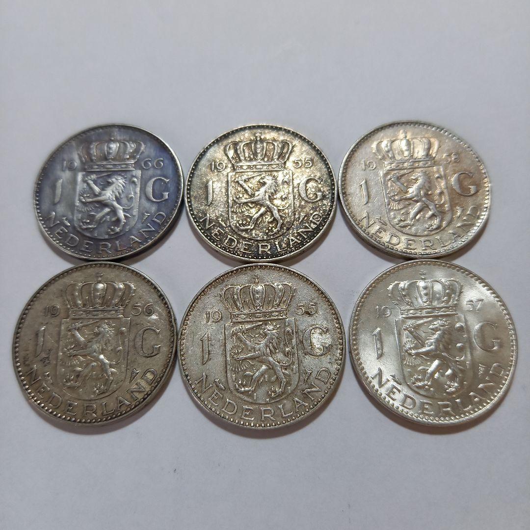 オランダ 1ギルダー銀貨 6枚まとめて グルテン ネーデルランド ユリアナ