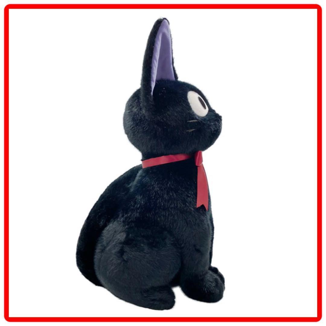 魔女の宅急便、ジジぬいぐるみ【 LL】