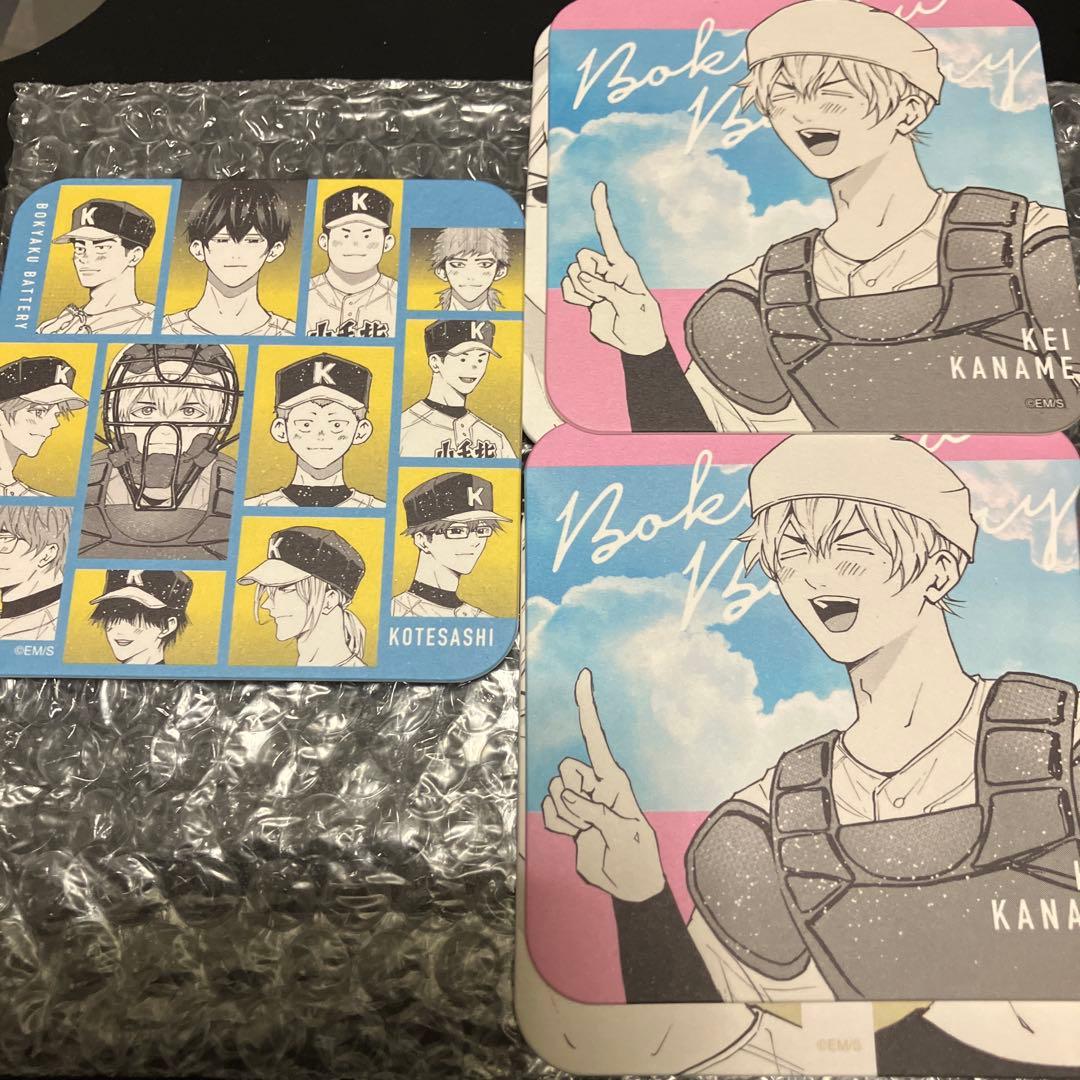 忘却バッテリー　アートコースター 要圭5種