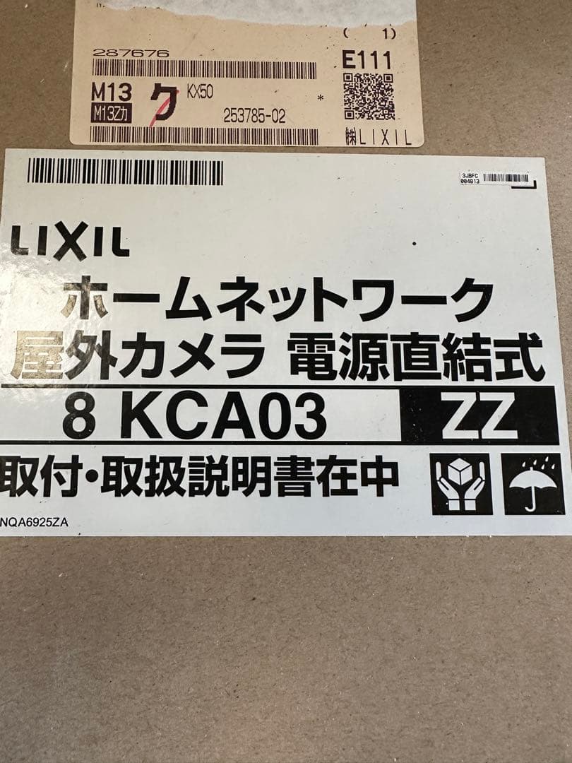 LIXIL 屋外カメラ 防犯カメラ 壁掛け