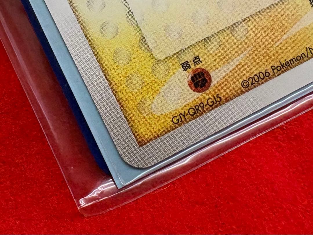 新品未使用品　ポケモンカードピカチュウ　マナフィ 限定プロモ　極美品