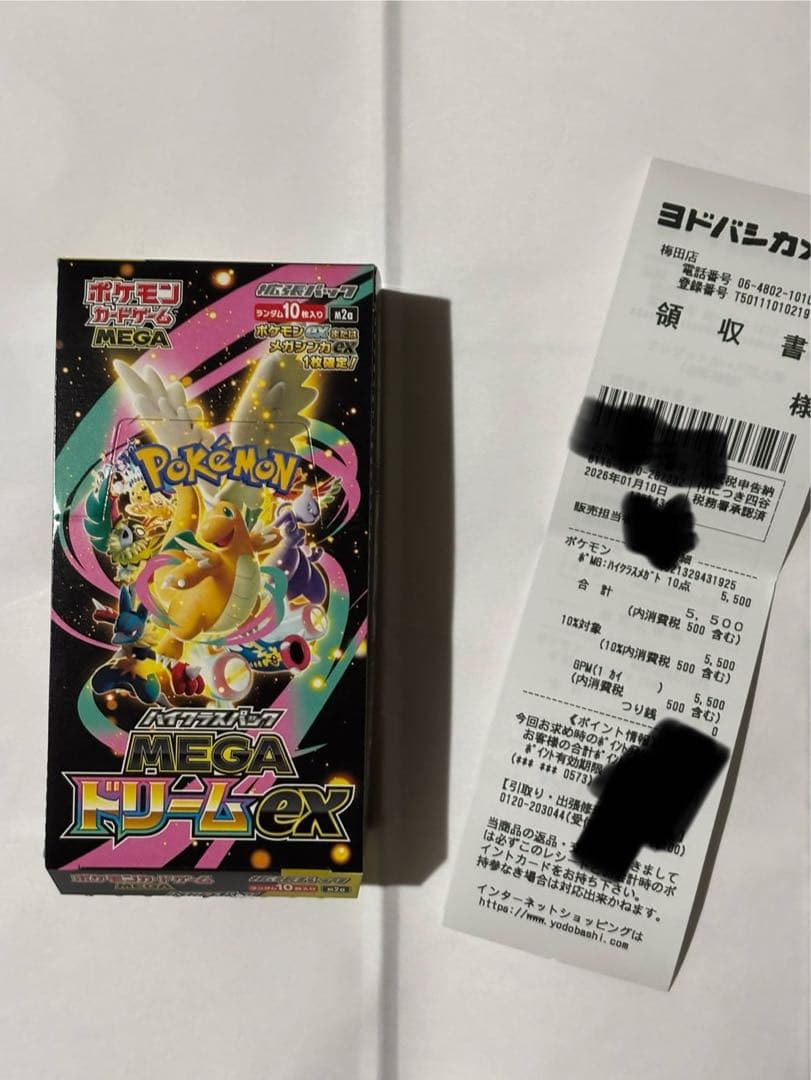本日購入 ポケモンカード MEGAドリームex 1box