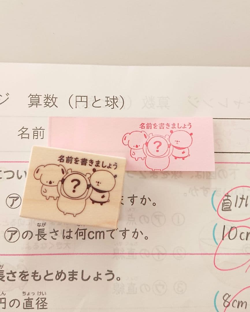 r♡Grandma様 リクエスト 14点 まとめ商品