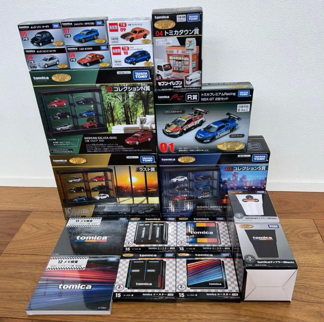 tomica トミカくじ 第2弾 ラスト賞　全19種 フルコンプリートセット
