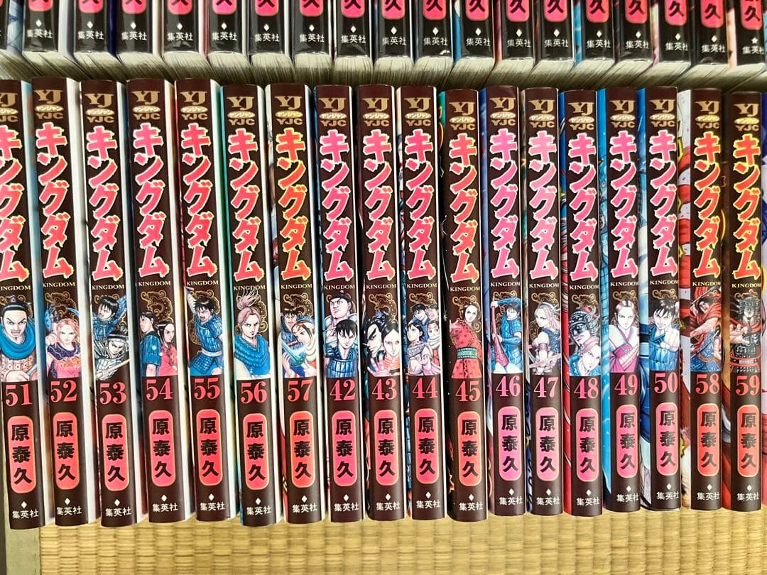 【美品】キングダム1〜76巻セット【保護フィルム有】